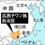 【海外】中国で133人が乗った旅客機が墜落