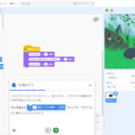 Google、日本の小学校のプログラミング教育を支援するカリキュラムを公開
