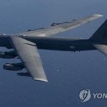 【韓国と米国】北朝鮮がＩＣＢＭ発射すれば戦略爆撃機訓練再開へ