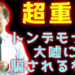 【乃木坂46】中西アルノが活動自粛!?