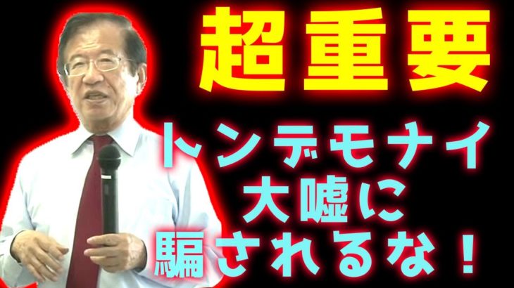 【乃木坂46】中西アルノが活動自粛!?