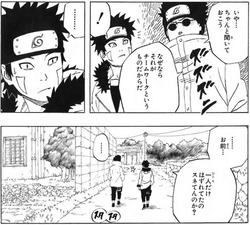 【NARUTO】なかなか出番をもらえないシノ