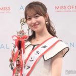 日本一美しい女子大生が決定。5冠を獲得する圧倒的勝利！