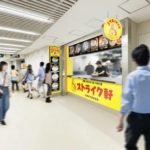 阪神　甲子園球場の外野エリアが大幅リニューアル　球場外周エリアから入店できる飲食店が新たにオープン
