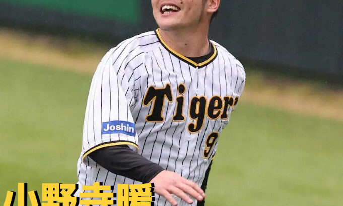 本日3月17日は小野寺暖選手24歳の誕生日です。おめでとうございます。