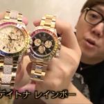 ヒカキンの腕時計ロレックス1億5113万円→2億3955万円に値上がりする（画像あり）