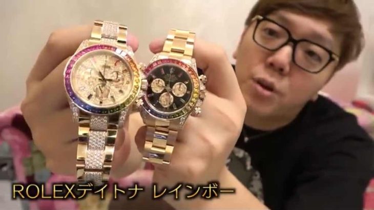 ヒカキンの腕時計ロレックス1億5113万円→2億3955万円に値上がりする（画像あり）