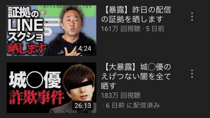 【朗報画像】東谷義和さん、これまで投稿した12本の動画が全部100万再生超え