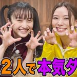 【芸能】松岡茉優 幼少期のあだ名が”某ガキ大将”だった!?