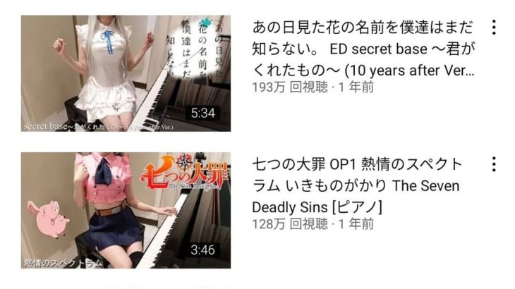 【動画】ピアノyoutuber、顔バレｗｗｗｗｗｗｗｗｗ