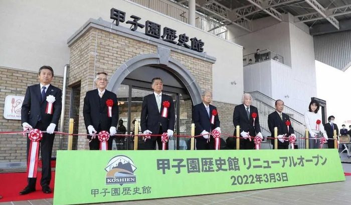 甲子園歴史館がリニューアルオープン　開場前から約50人が列を作る