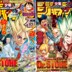 【Dr.STONE】最初と比べると随分…丸くなったな…