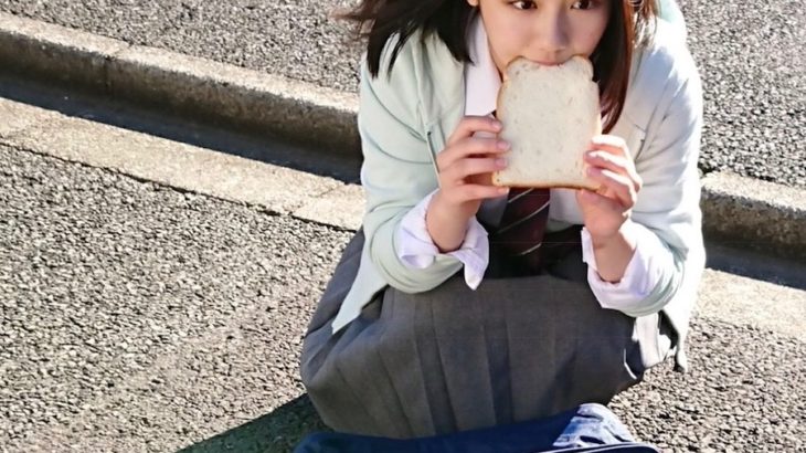【画像】家が貧しくて道路に落ちてる食パンを食べる女子高生ｗｗｗｗｗｗｗｗｗ