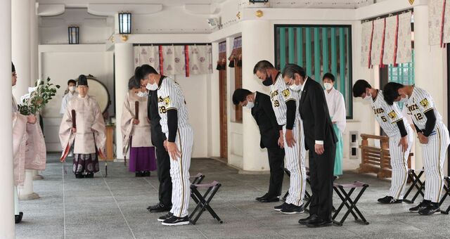 阪神が西宮神社で必勝祈願　矢野燿大監督「『これが最後だな』と意識することが多い」近本、坂本も参加