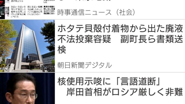 彡(ﾟ)(ﾟ)「ホタテの貝殻付きの着物ってなんだよ、武田久美子か？」