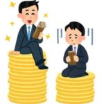 【悲報】円安による去年と今年の年収差がこちら・・・
