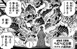 【ONE PIECE】幻獣種と言う悪魔の実の頂点