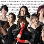 【悲報】50代女の子8人によるアイドルグループ、爆誕する