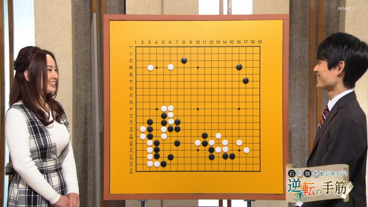 【画像】NHKの囲碁番組さん、囲碁を見せる気があるように思えない…