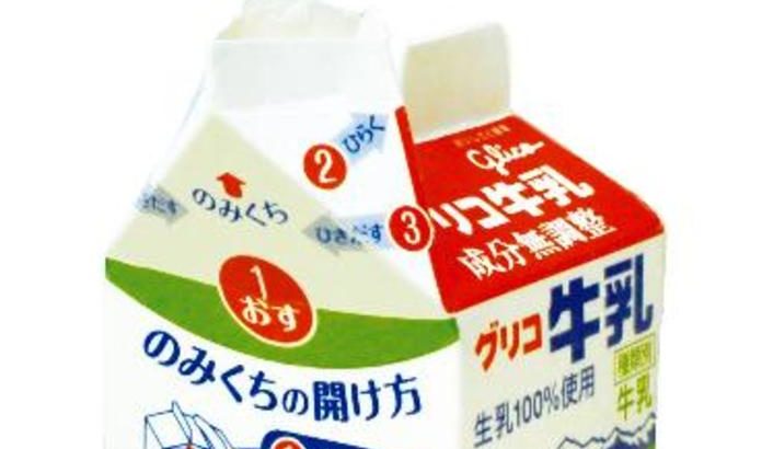 江崎グリコ「給食の牛乳のストロー廃止、新パックに切り替える」　これって・・・？　