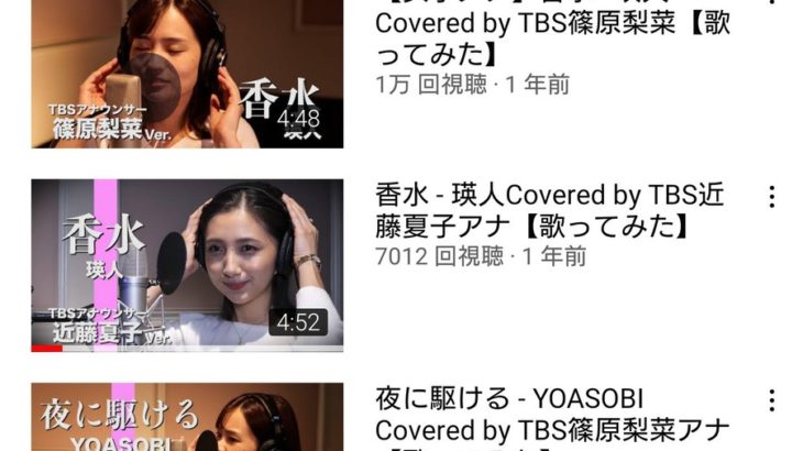 【画像】TBSのYouTubeチャンネル 再生回数 【謎】
