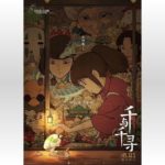 【中国メディア】宮崎駿氏のほかに巨匠はいないのだろうか…日本のアニメ黄金時代はもう過去のもの？　