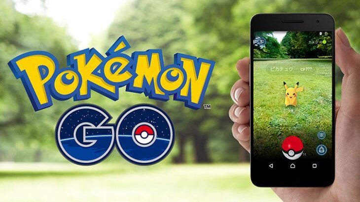 「ポケモンGO」、ロシアとベラルーシでのサービスを停止　ナイアンティック「現在のウクライナにおける状況の迅速な解決と平和を願います」