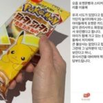 【韓国】「シールをあげるからトイレに･･･」～子どもを対象にした『ポケモンパン』誘惑注意報