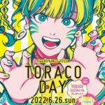 阪神がガールズフェスタ「TORACO　DAY」メインビジュアル発表　6月26日中日戦（甲子園）で開催