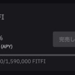 StepAppの仮想通貨FITFIがBybitでステーキング開始、わずか1時間で完売する