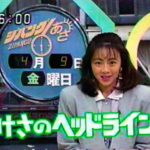 【芸能】20年ぶりにテレビ復帰した元日テレ・永井美奈子アナ　「有名起業家」の夫と別居していた