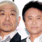 松本人志　初対面の浜田雅功少年の奇行「もう衝撃で」普通ではない小学１年