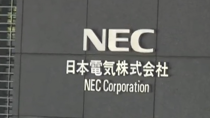 NEC、AI活用でコロナワクチン開発へ……