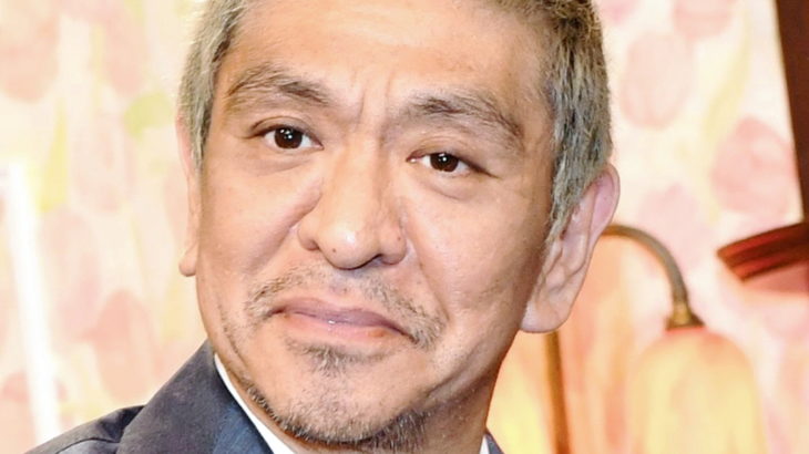 松本人志　自宅のクローゼットの中を明かす　紗栄子びっくり「うそでしょー」