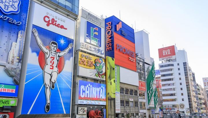 大阪「女可愛いです、飯美味いです、観光地いっぱいあります、程よく都会です、野球盛んです」