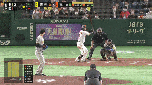 阪神・近本が好守連発　フェンス際の大飛球をジャンピングキャッチ