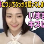 【乃木坂46】清宮レイが「ラヴィット！」月曜レギュラーに!!
