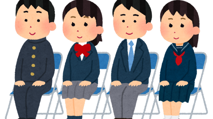 神奈川県の公立高校入試の「面接」廃止へ　「10分程度の面接で適切に評価することは困難」