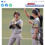 阪神の選手、遂に試合中に堂々と祈りはじめるwwwwww