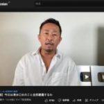 新田真剣佑、ガーシー chが性暴行疑惑を暴露「もうテレビでまともに見られない」