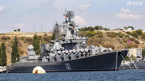 【防空の要】ミサイル被弾の黒海艦隊の旗艦「モスクワ」ロシア国防省が沈没したと発表