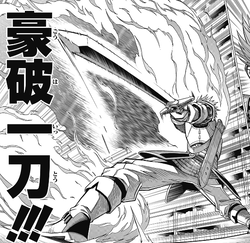 【勇者アバンと獄炎の魔王】7話感想まとめ　これは…海波斬？