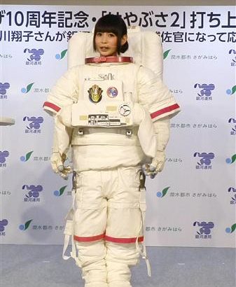 【芸能】中川翔子、宇宙飛行士候補者募集にエントリーも書類審査で不合格と報告「夢は変わらない」