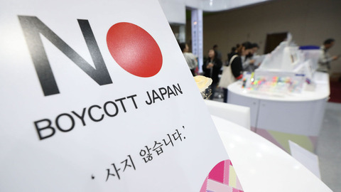 【韓国】 消える『NO JAPAN』…日本はどれくらい変わったか？