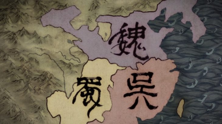 【悲報】アニメ「パリピ孔明」、韓国ネット民から不満殺到で謝罪！　三国時代の地図で朝鮮半島を「魏」に…