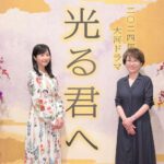 吉高由里子主演 24年大河『光る君へ』 なぜ紫式部？なぜ平安時代？　“初題材”に挑む