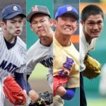 佐々木郎希、奥川、西純、及川、宮城とかいう超ハイレベル世代wwwwww