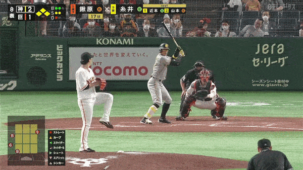 巨人１ー４阪神　８回表　糸井嘉男　2点タイムリーヒット！！