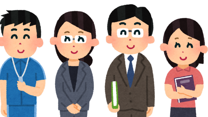 県教委「より多くの人に受験してもらいたい」　岐阜県の教員採用試験、論述問題を廃止