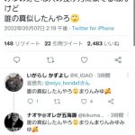 【悲報】本田望結さんカミングアウトしてしまうｗｗｗｗｗｗｗｗｗｗｗｗ